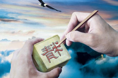 匠心設(shè)計(jì)，精益求精